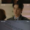 '마녀의 게임' 반효정, 오창석에 장서희는 '천하家 적통' [별별TV]