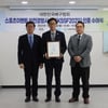 대한배구협회, 구기종목 최초 스포츠이벤트 안전경영시스템 인증 취득