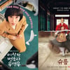 '우영우'→슈룹'이 보여준 여성 서사의 힘 [2022 드라마 결산③]