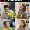 '동상이몽2' 김소영, 시어머니에 감동 "♥오상진 잘 품어야겠다"[별별TV]