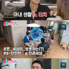 '동상이몽2' 홍진경, 남편=성인군자 "세상이 나를 가만둔다" [★밤TView]