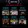 티빙(TVING), '올해의 PICK' 콘텐츠 6편 발표 [공식]