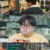 '호적메이트' 정지웅X지훤, 편의점 라면 냄새에 다이어트 위기