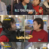'같이삽시다' 박원숙, 포항서 인기 폭발 혜은이 '질투'