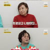 '같이삽시다' 혜은이 "트로피 때문에 이사 갈 정도"[별별TV]