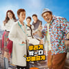 마동석 '압꾸정', 안방서는 통할까..오늘(28일) VOD 서비스 시작
