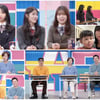 '고딩엄빠2' 최민아-김예빈-정채현, 달라진 일상! '모델 제의'
