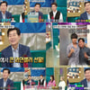 이연복, BTS 진과 특급우정.."'언제 오냐'고 하니 바로 달려와"
