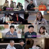 시누이는 "그 X같은 X이", 남편은 "생각 좀 하고 말해"..김단하 눈물 [당결안]