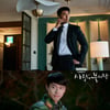 '고슴도치 父' 현빈, 파격 변신 '교섭'으로 새 챕터 열까