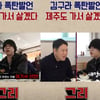 김구라子 그리, 폭탄 선언 "동생 5살 되면 누나→새엄마라 부를 것"