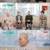 '유퀴즈' 진명 스님 "할머니가 출가 허락..하고 싶은 거 하는 게 장땡"