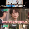 '유퀴즈' 고우림 "♥김연아와 첫 만남? 대기실서 먼저 인사"[★밤TView]