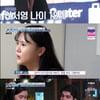 '고딩엄빠2' 18살 고딩엄마 안서영, 모로코 男과 교제 후 임신[별별TV]