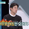 오지호, ♥은보아와 말다툼? "아이들 교육 문제"[퍼펙트][★밤TView]