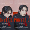 유겸, 식케이와 첫번째 호흡..DS [Ponytail] 무빙 포스터 공개