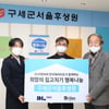 DL이앤씨, 행복나눔 활동 '꾸준'