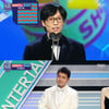 '트민남' 해냈다! 전현무, 눈물의 대상..'나혼산' 8관왕[2022 MBC 방송연예대상] [종합]