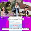 에르메스·블랑페인..장원영, 4억 생일선물 라인업 보니 '헉'