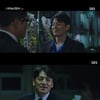 '소옆경' 화재 사건' 화염사고 결말..시즌 2 암시 [★밤TView]