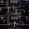 이창훈·예수정, 남녀 조연상.."좋은 동료가 되겠다" [2022 MBC 연기대상]