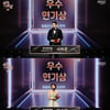 최수영, 우수연기상 수상 "'팬레터', '재벌집'과 겹쳐 아쉬웠다"