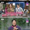 '동치미' 한영 "♥박군과 결혼 8개월차..흠 보이기 시작"