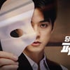 "MBC '손석희 사건' 허위보도"..SBS에 1천만원 배상 판결 확정