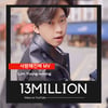 임영웅 '사랑해 진짜' MV 1300만뷰