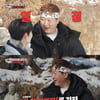 이승기 없어도, 마!..'집사부2' PD픽 이대호, 예능 신생아 맞나요? [★FOCUS]