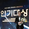 ♥차예련 오열할 만..주상욱, 데뷔 25년만 첫 연기대상 수상