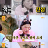 서장훈 "탈모 고민 의뢰男, '물어보살' 덕에 부서 발령까지"