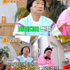 '물어보살' 서장훈, 사할린 동포2세 고민에 '공개 요청' [별별TV]