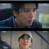 '두뇌공조' 정용화, 문서 위조로 퇴출→차태현과 공조.."기대해" [★밤TView]