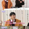 4기 영철, 또 소개팅 도전..'성장인3'서 女출연자와 핑크빛