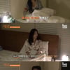 "너랑 자고 싶어"..'에덴2' 반전의 밤 규칙에 김수민 폭풍 눈물