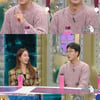 "송중기가 형→이성민에 감동" 김남희, '재벌집' 비화 공개[라디오스타]