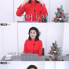 여에스더 "2022년 7억9천만원 기부, 8억 아니라 아쉽지만.."