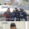 '호적메이트' 이경규, 김영찬과 낚시..딸 예림 "父 위신 안 설까 걱정" [★밤TView]