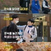 '같이삽시다' 안문숙, 찐팬 등장에 '흐뭇'→안소영, 애마부인 됐다[★밤Tview]
