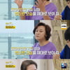 '같이삽시다' 안소영, 이장호 감독에 사과 받아→2023 '애마부인' 됐다[★밤TV]