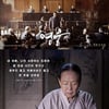 '누가 죄인인가'&'사랑하는 내 아들, 도마'..'영웅' 감동 넘버 포스터 공개