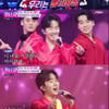 '불타는 트롯맨' 남승민, 매혹적인 '아이라예'..'열혈활약'