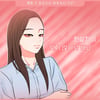 밴드 한살차이, 웹툰 '요조신사 마초숙녀' OST 대열 합류