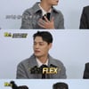 정혁 "집 안에 화장실 있는 집, 25살 때 처음 살아봐"[돈쭐2]