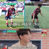 '유퀴즈' 국태익X주현서 "의정부高 졸업사진 위해 이틀간 제작"