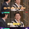 '유퀴즈' 조정석, 부탁받은 축가 취소되면 ♥거미에 부탁 "더 좋아해"[★밤TView]