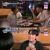'고딩엄빠2' 내기로 생긴 여자친구..랜선으로 만나 연인 발전