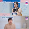 '고딩엄빠2' 임현기, 처가살이에 좌불안석 "주말부부"[★밤TView]