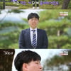 '나는 솔로' 12기 영호·광수·상철 반전 직업..연구원·변리사·개발자